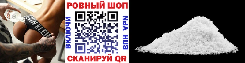 Названия наркотиков Алупка Бошки Шишки  Меф мяу мяу  Кокаин  Псилоцибиновые грибы  ГАШИШ 