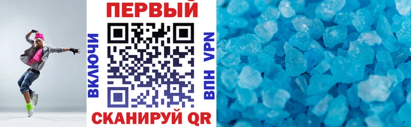 где продают наркотики Алупка АМФЕТАМИН Premium