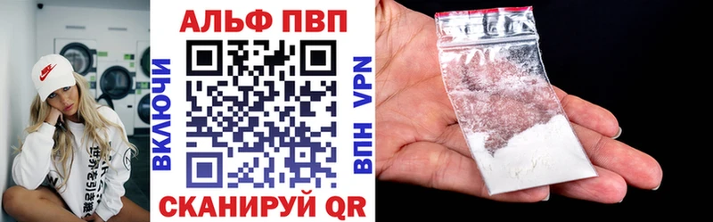 гидра ссылки  Алупка  Альфа ПВП Crystall  как найти  