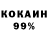 КЕТАМИН VHQ Murat Mahkamov