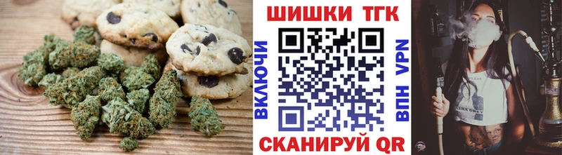 Cannafood конопля  что такое   Алупка 