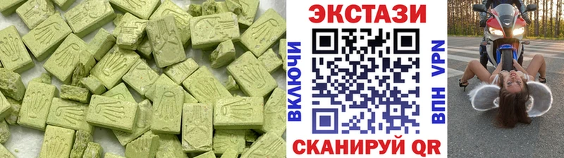 Ecstasy MDMA цена Алупка