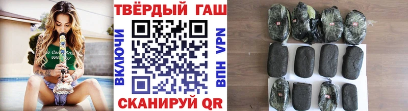 Гашиш гашик  Алупка 