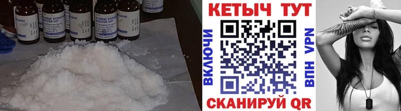 Кетамин ketamine  ОМГ ОМГ ссылки  Алупка 