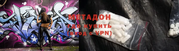 ALPHA-PVP Алзамай