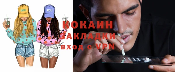 ALPHA-PVP Алзамай