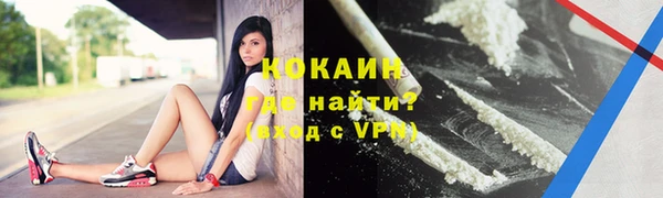 молекула духа Михайловск