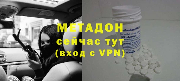 метамфетамин Алексин