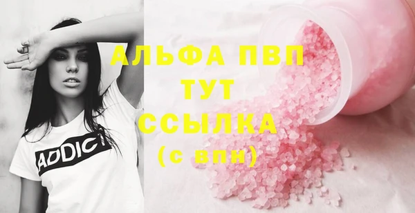 ALPHA-PVP Алзамай