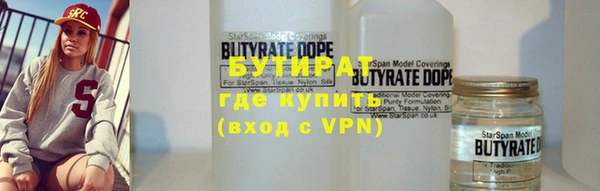 ALPHA-PVP Алзамай