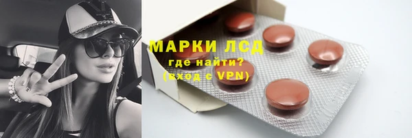 метамфетамин Алексин