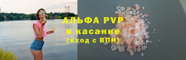 метамфетамин Алексин