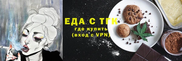 метамфетамин Алексин