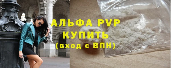 ALPHA-PVP Алзамай