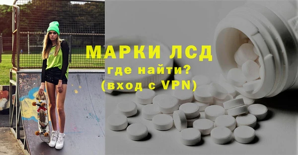 ALPHA-PVP Алзамай