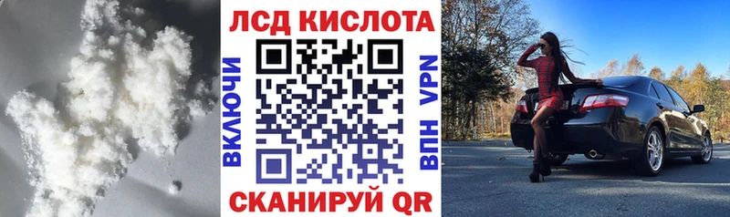 hydra   купить закладку  Алупка  ЛСД экстази ecstasy 