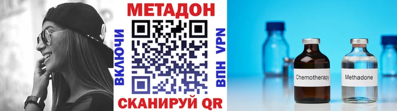 наркошоп  Алупка  Метадон methadone 
