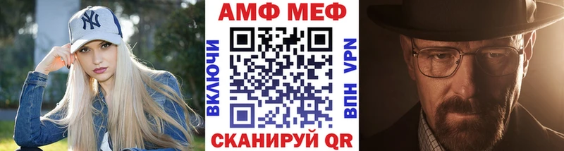 Первитин кристалл  Алупка 