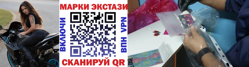 MEGA как войти  наркошоп  Алупка  Наркотические марки 1,5мг 
