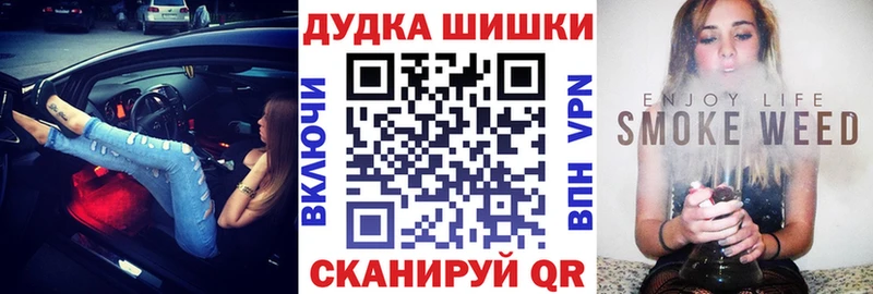 Каннабис Ganja Алупка